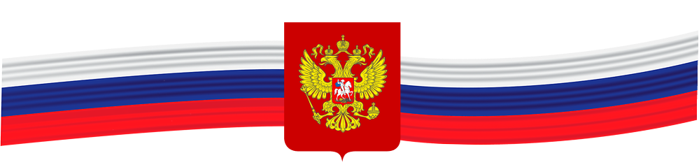 Флаг